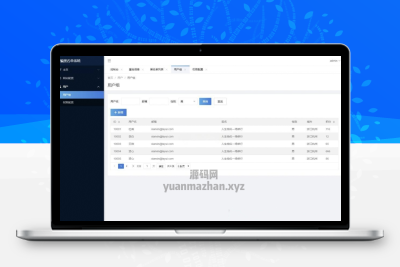 黑名单收录系统