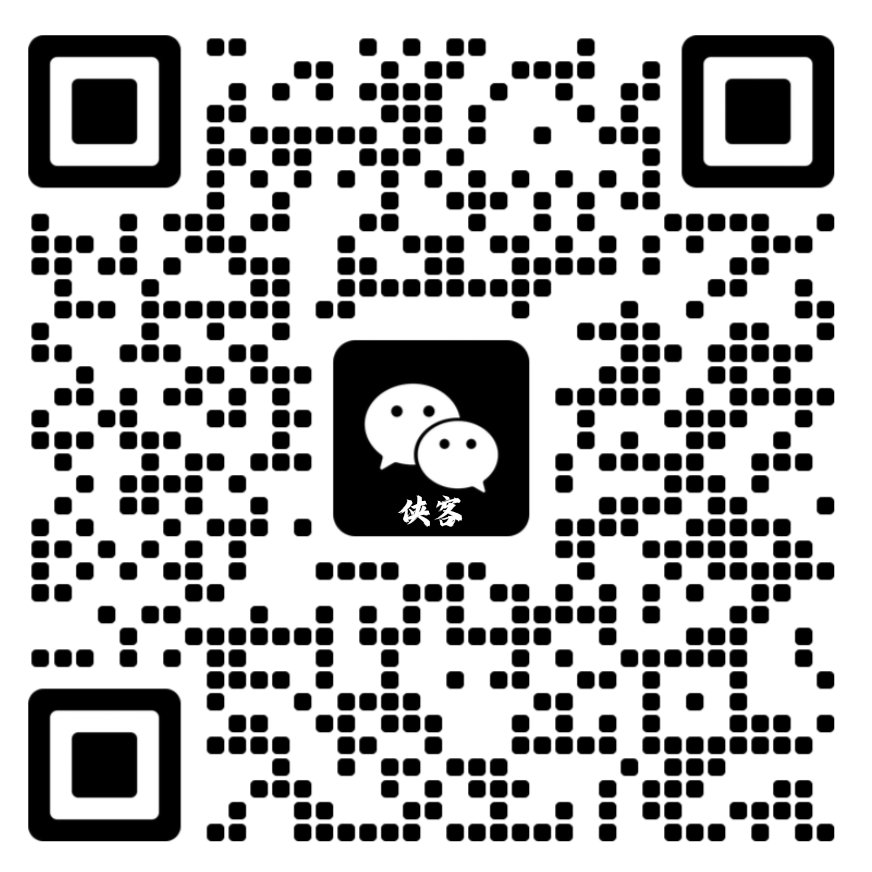 微信扫码咨询