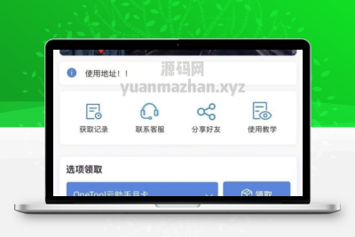 多卡拉发卡系统