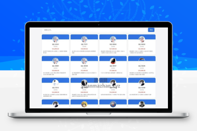 QQ展示网站源码