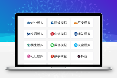 批图工具①永久