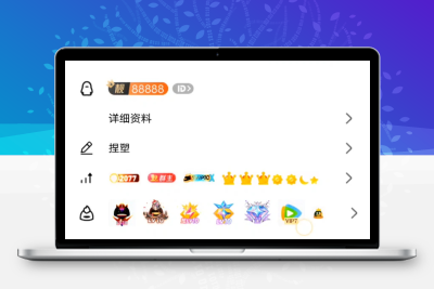 至尊版模拟器源码